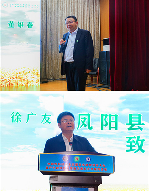 全国农科研究生志愿服务联盟成立大会暨产学融合助力绿色发展和乡村振兴论坛在博鱼官方网站_博鱼(中国)股份有限公司,举办